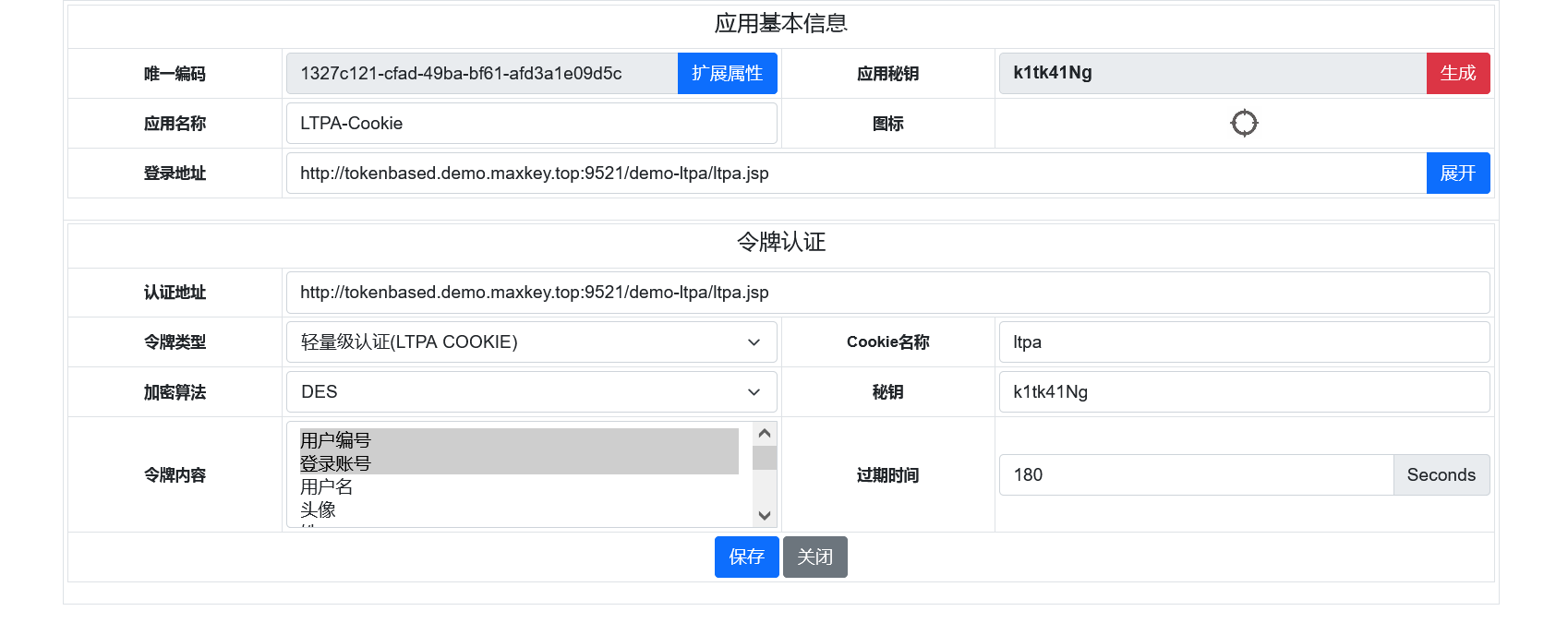 sso_token_ltpa_conf