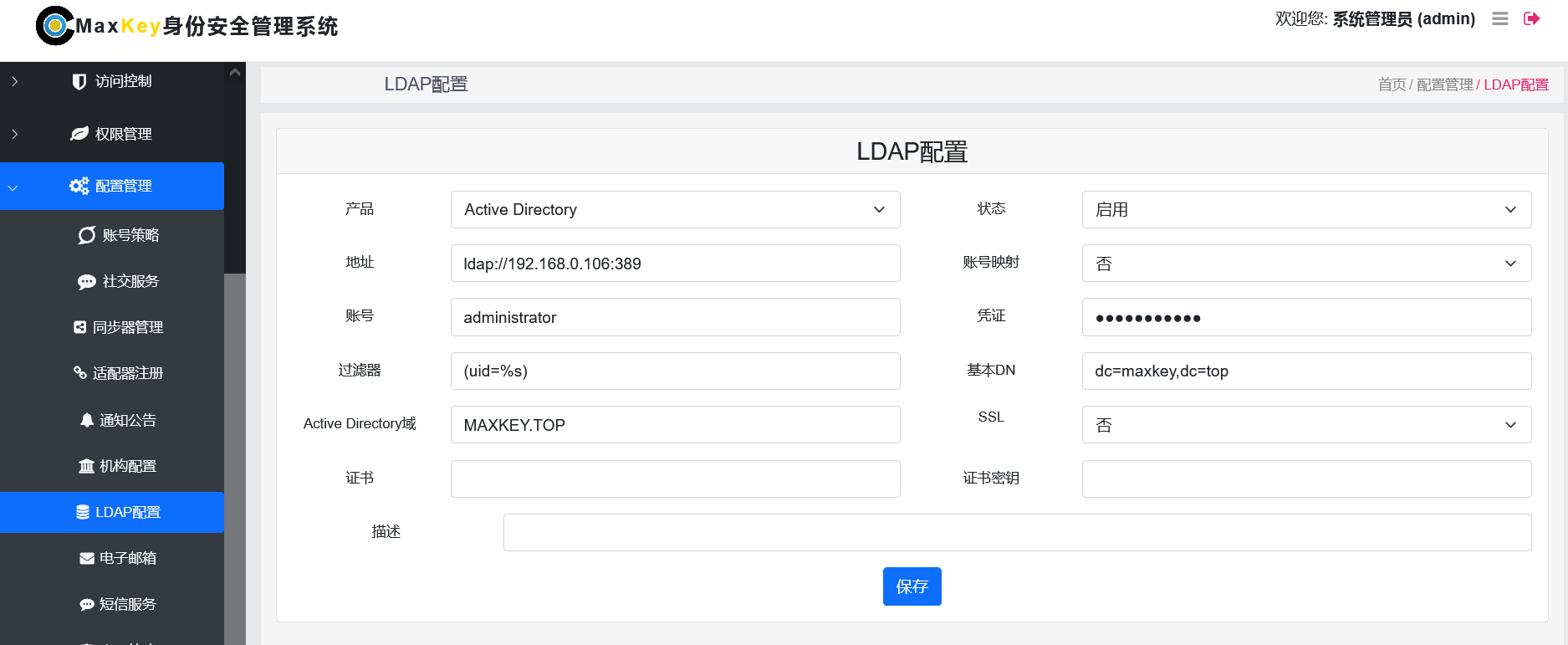 ldap_config